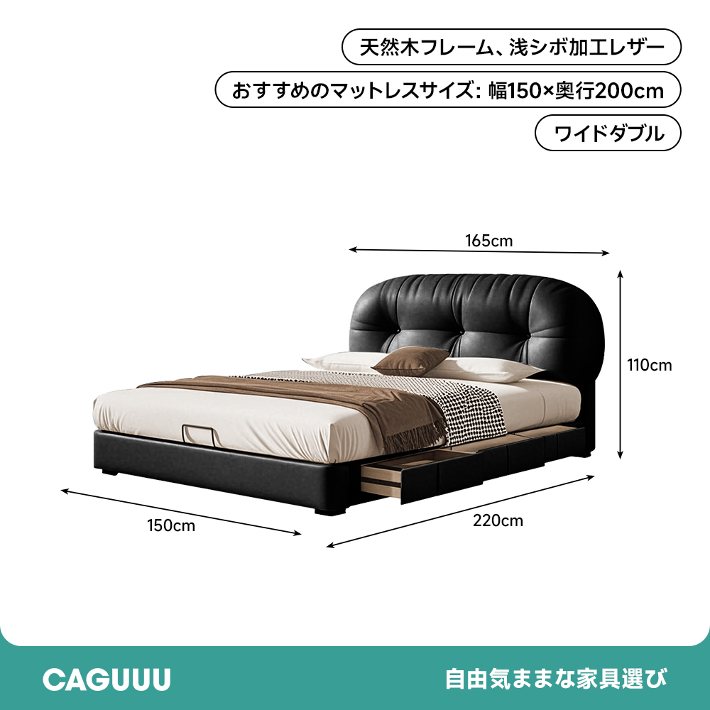 ふんわりレザーベッド