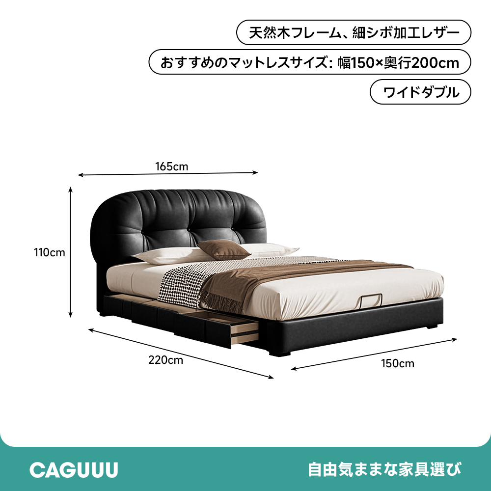 ふんわりレザーベッド