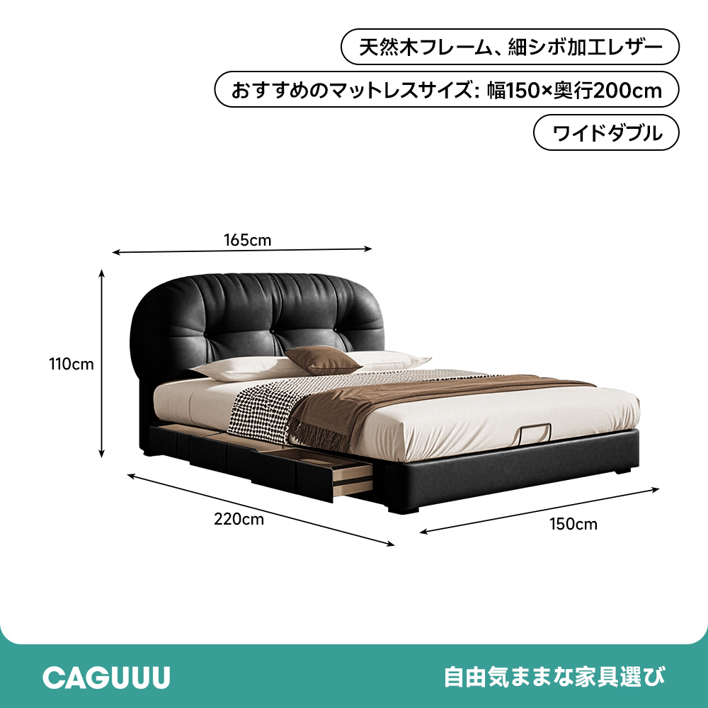 ふんわりレザーベッド