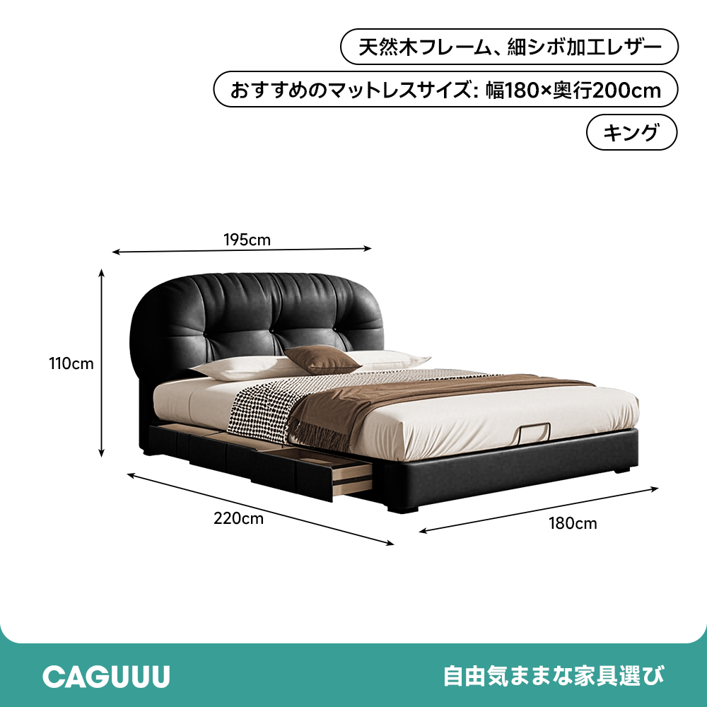 ふんわりレザーベッド