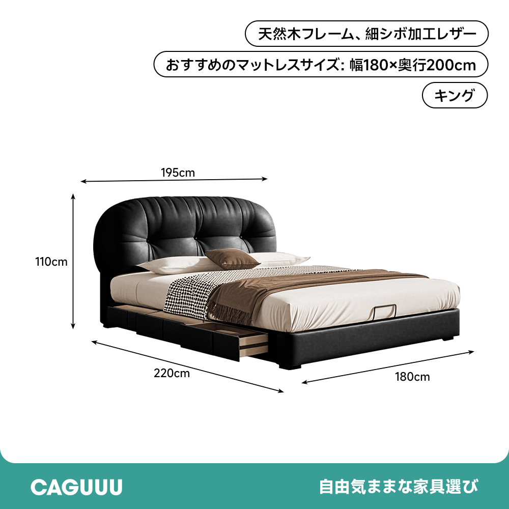 ふんわりレザーベッド