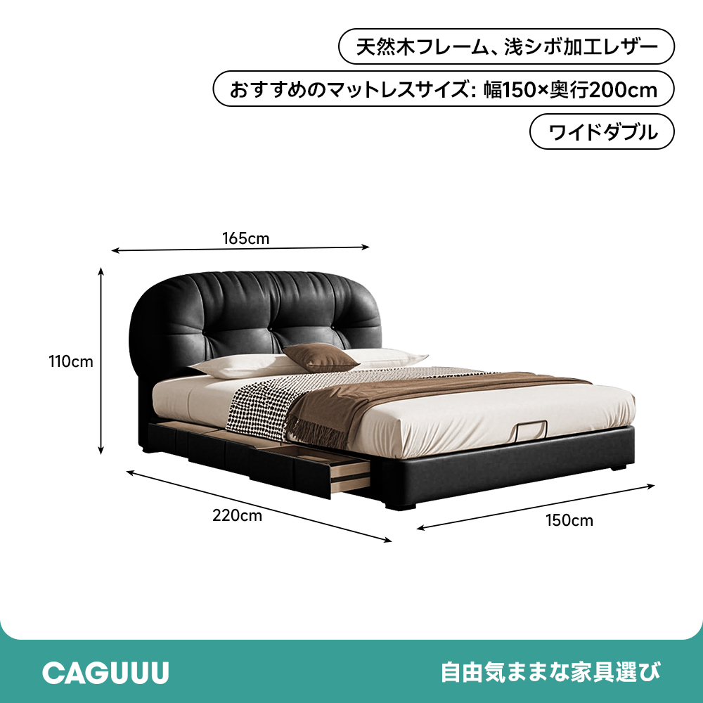 ふんわりレザーベッド