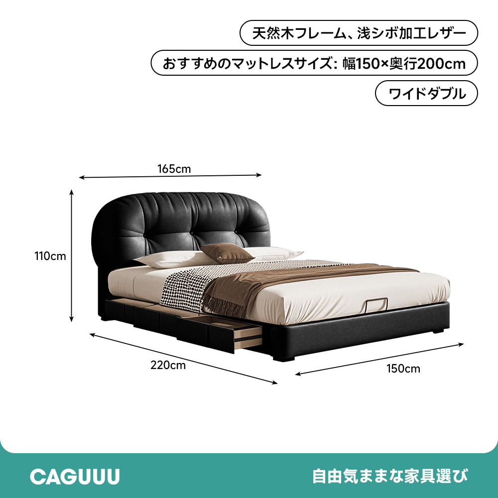 ふんわりレザーベッド