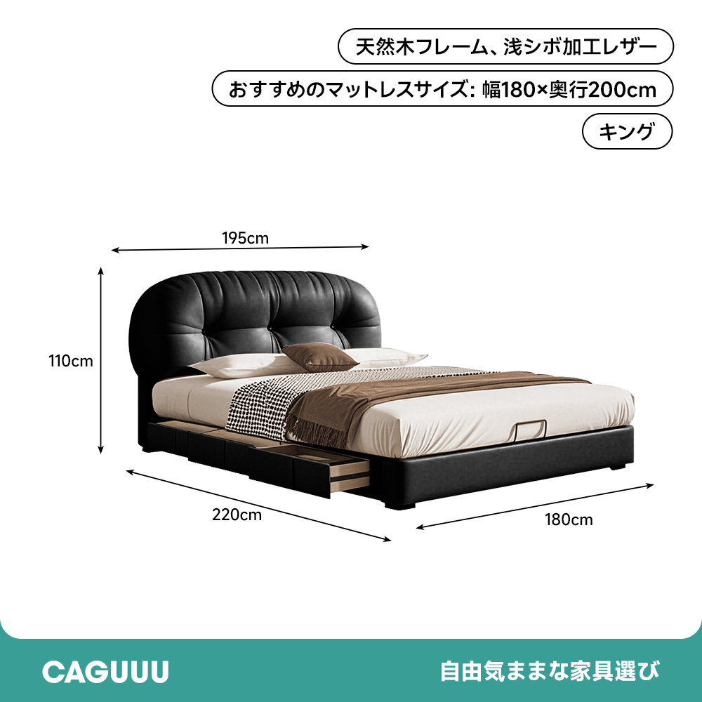 ふんわりレザーベッド