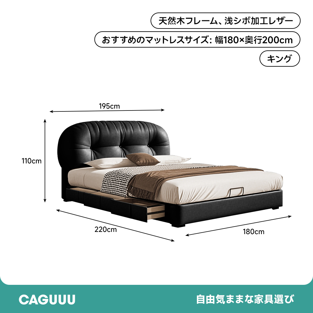 ふんわりレザーベッド