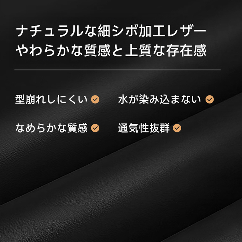 ふんわり背もたれレザーベッド