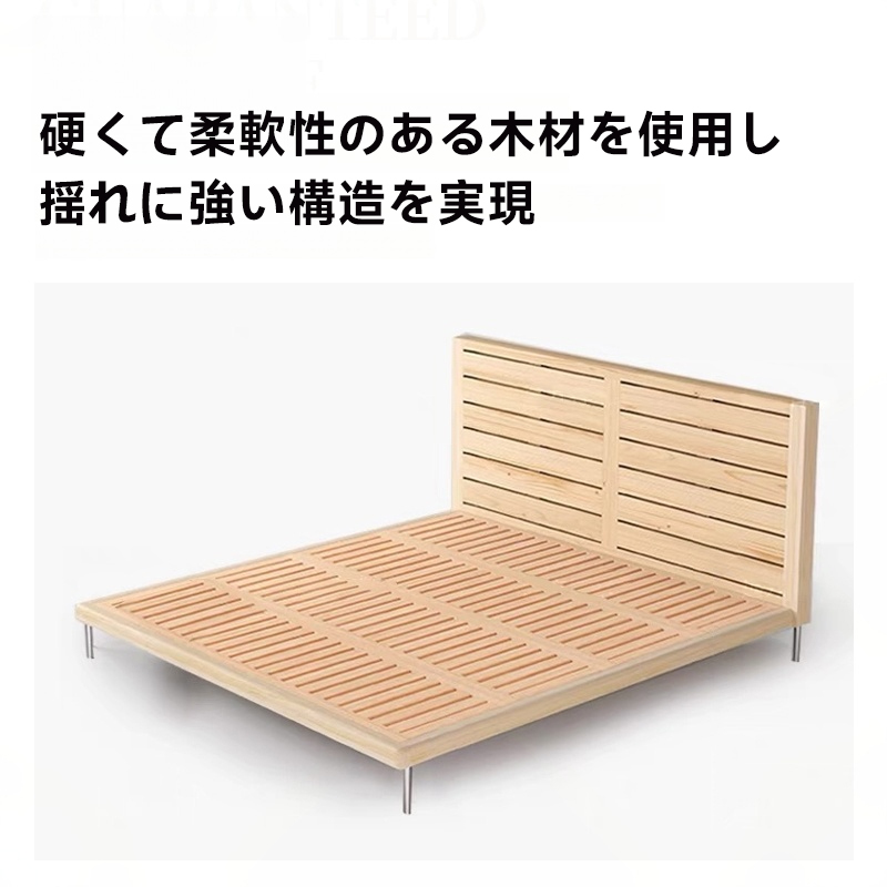 ふんわり背もたれレザーベッド