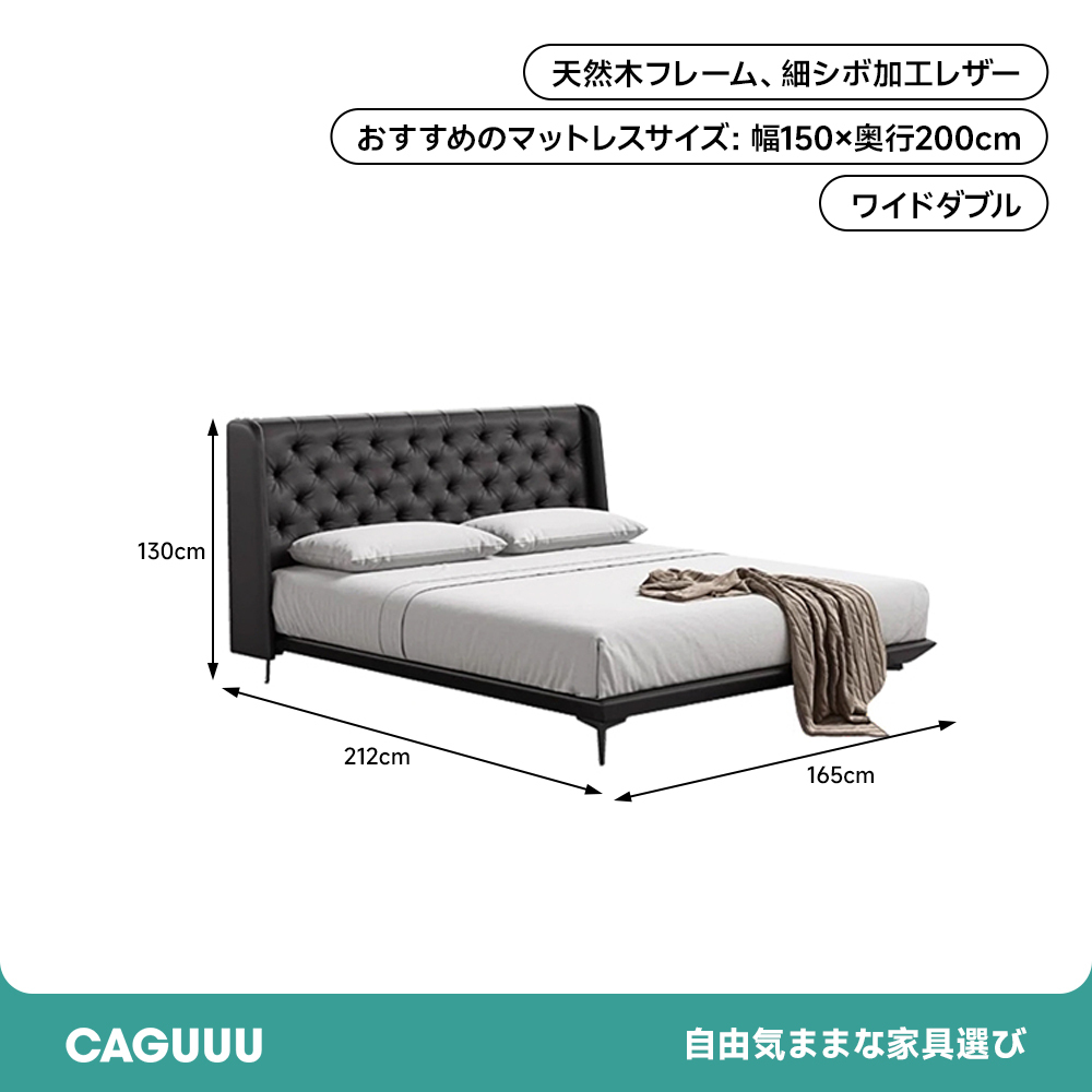 ふんわり背もたれレザーベッド