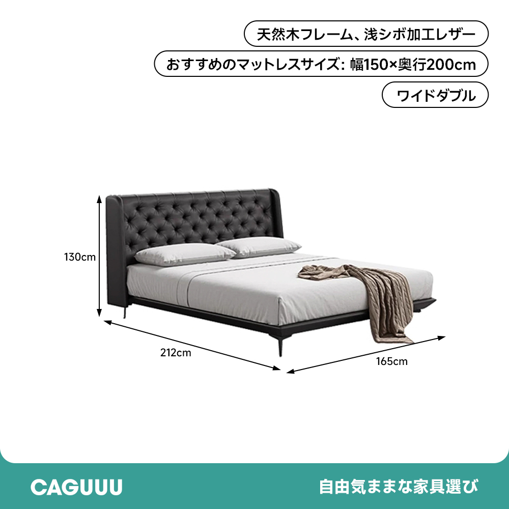 ふんわり背もたれレザーベッド