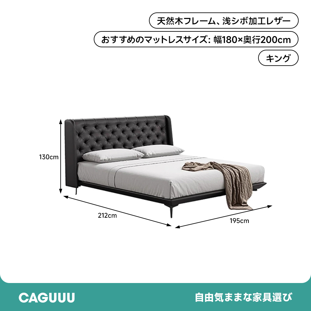 ふんわり背もたれレザーベッド