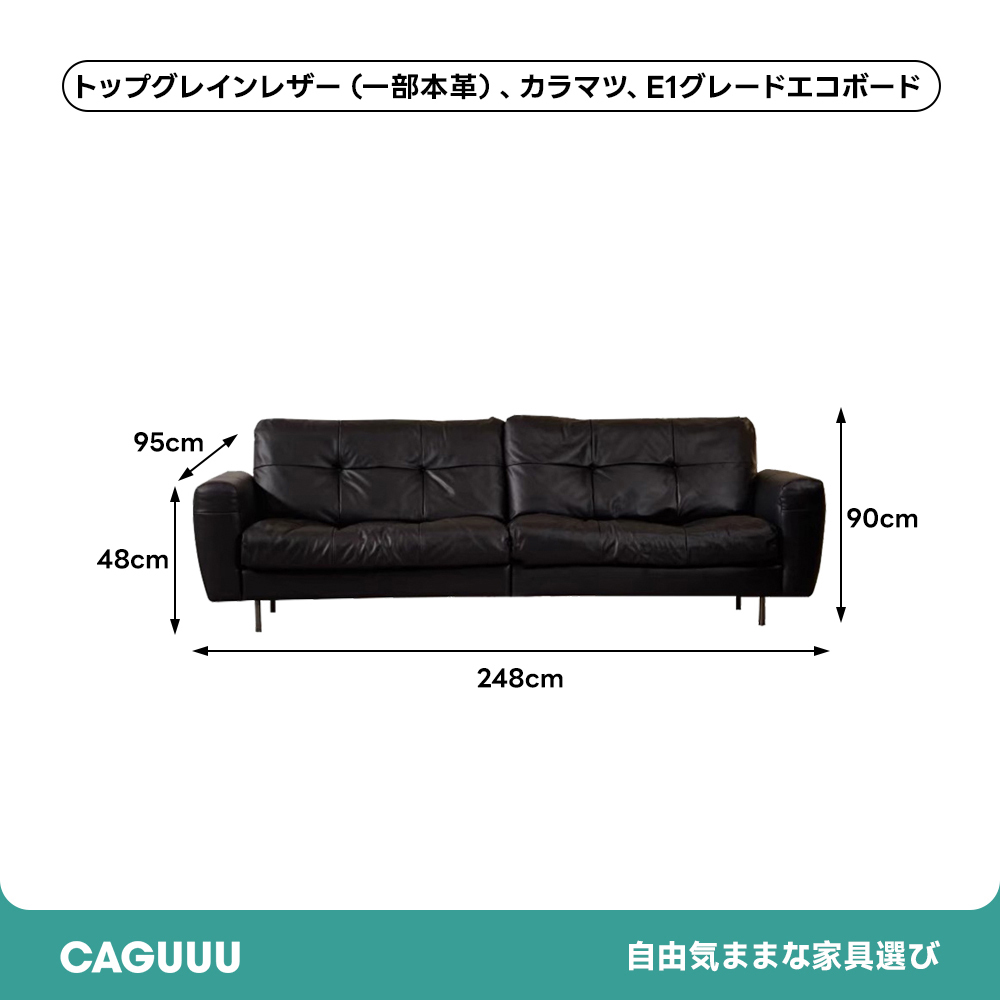 フレンチレトロスタイルソファ