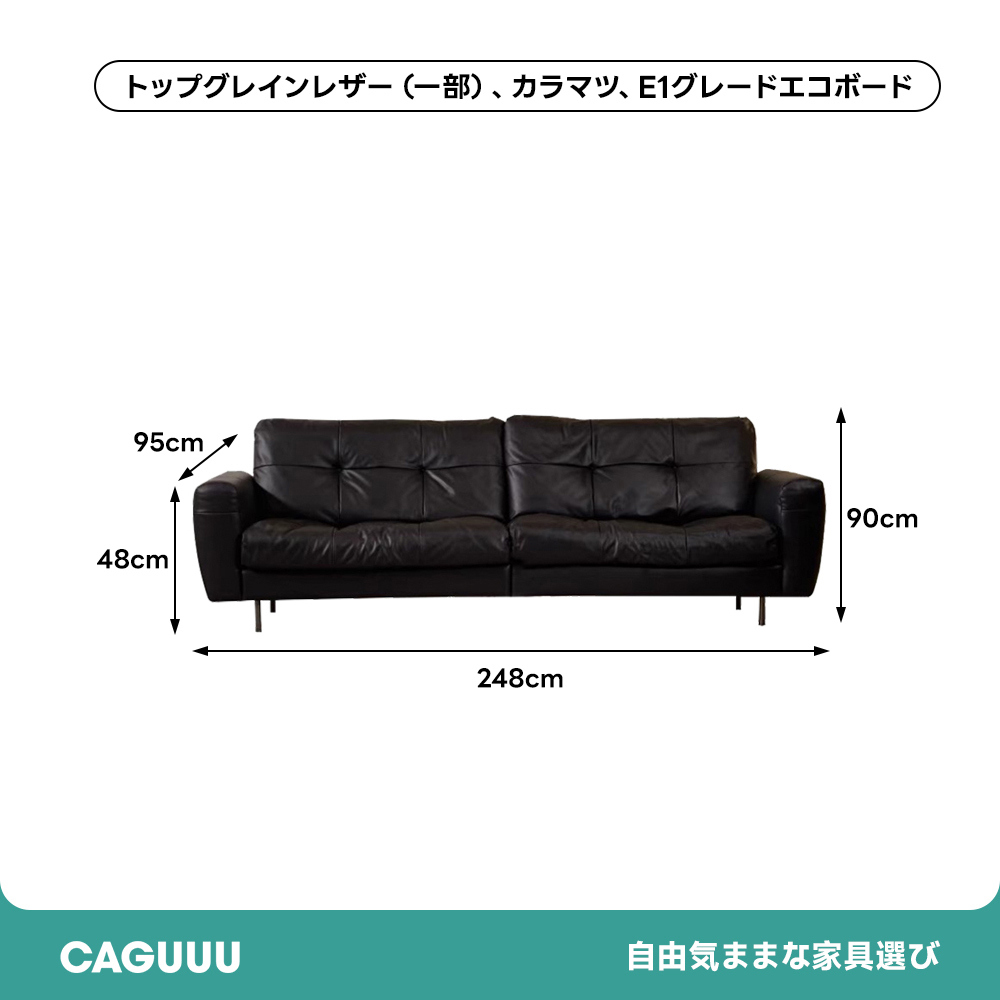 フレンチレトロスタイルソファ