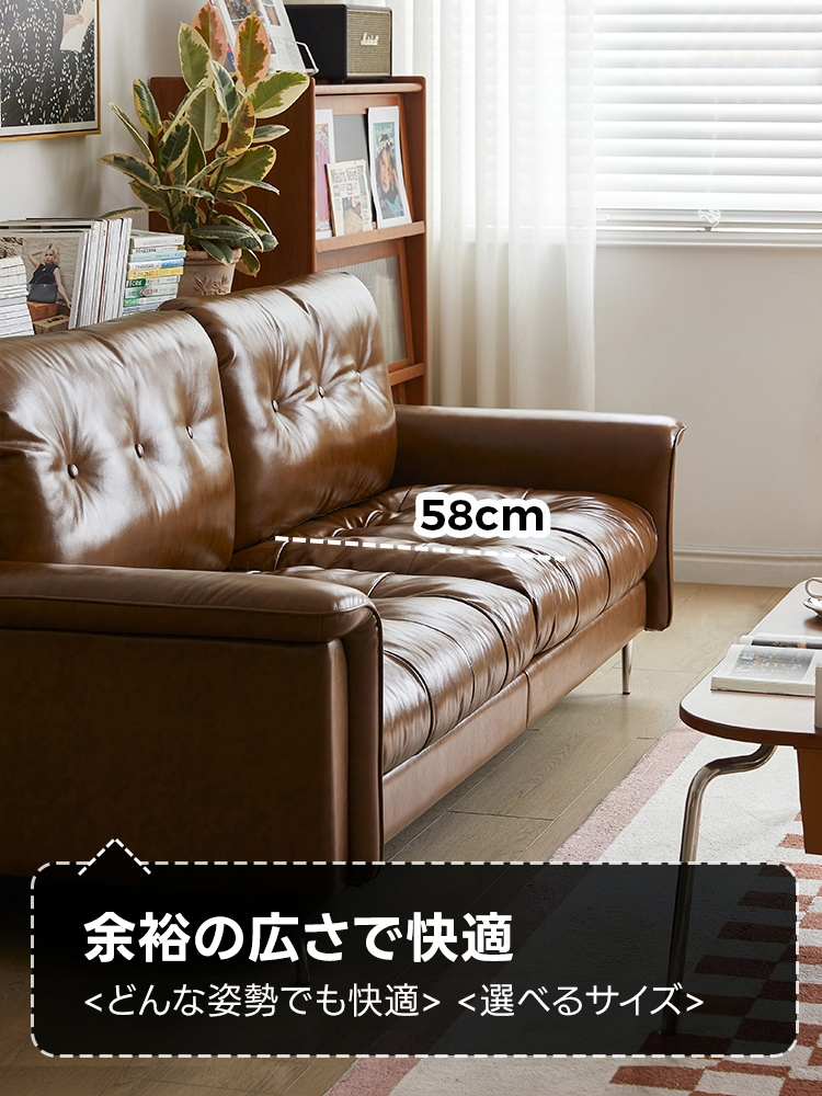 ヴィンテージ調リビングソファ