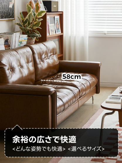 ヴィンテージ調リビングソファ