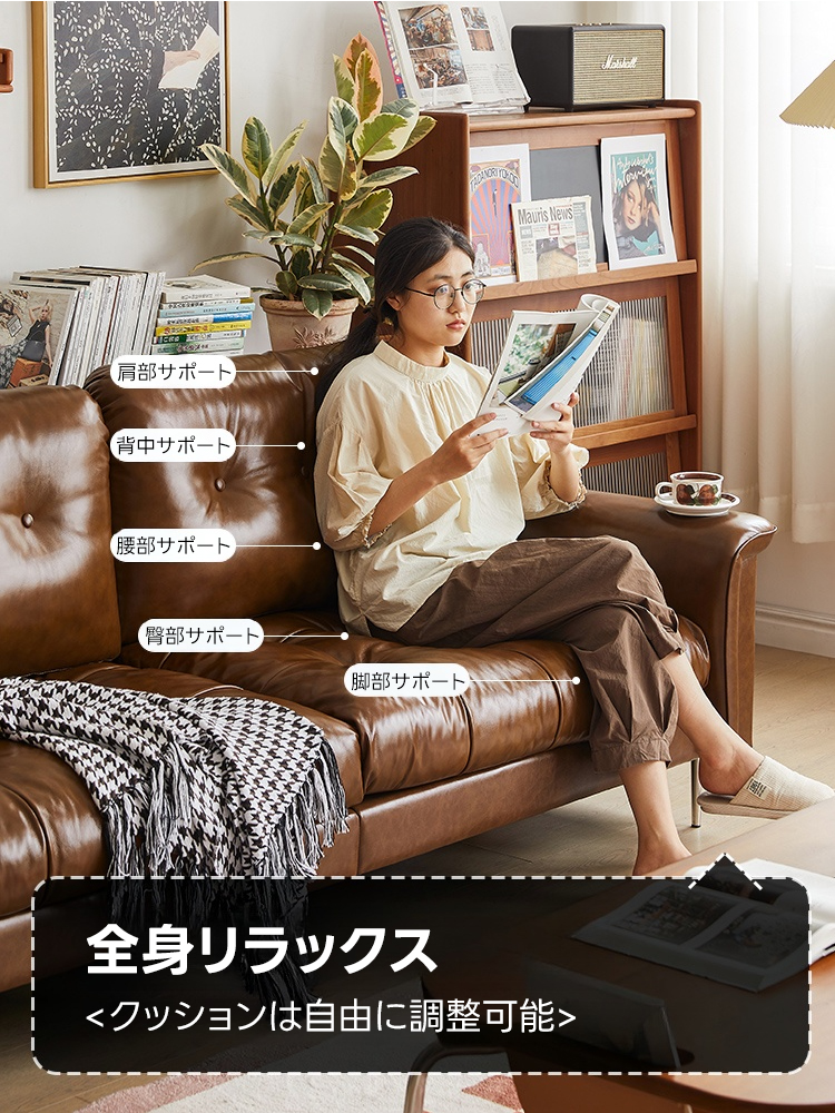 ヴィンテージ調リビングソファ