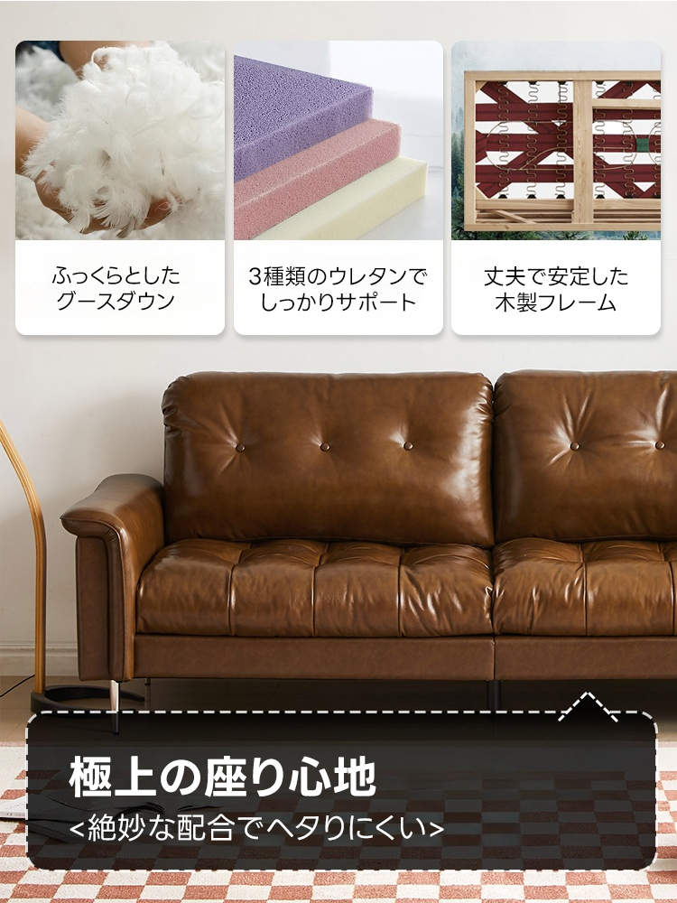 ヴィンテージ調リビングソファ