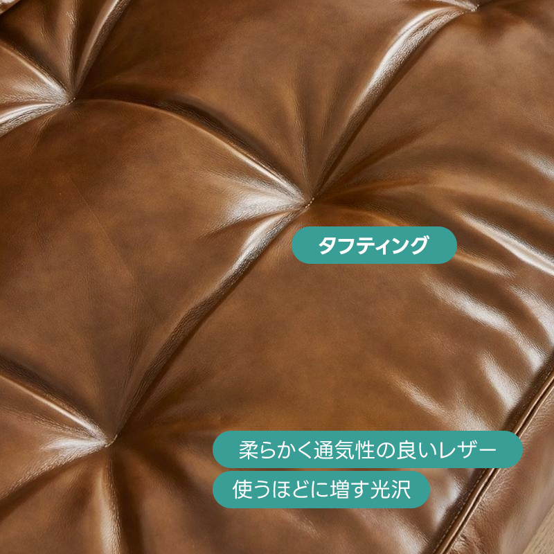 タフティングレトロソファ