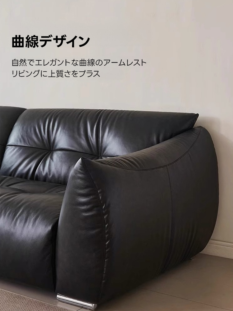 エレガントリビングソファ