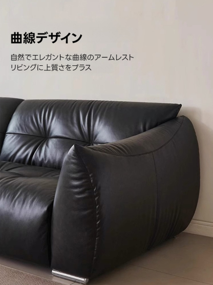 エレガントリビングソファ
