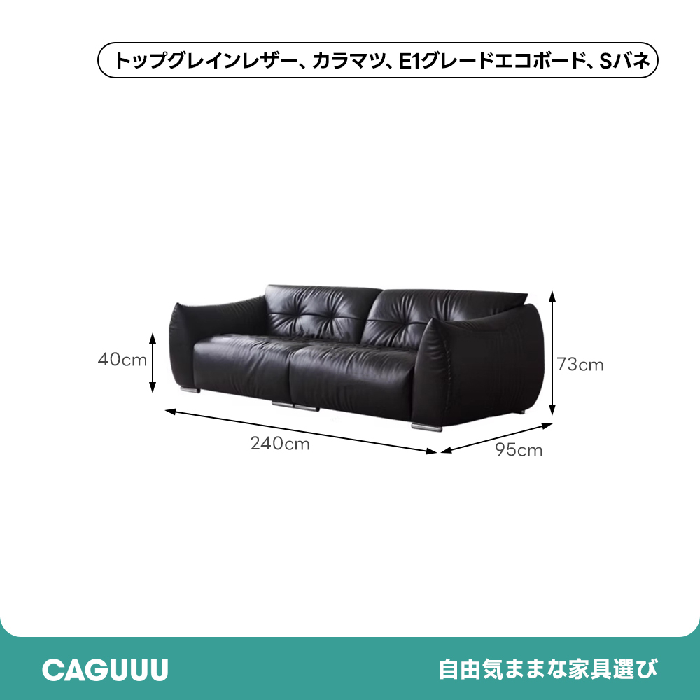 エレガントリビングソファ