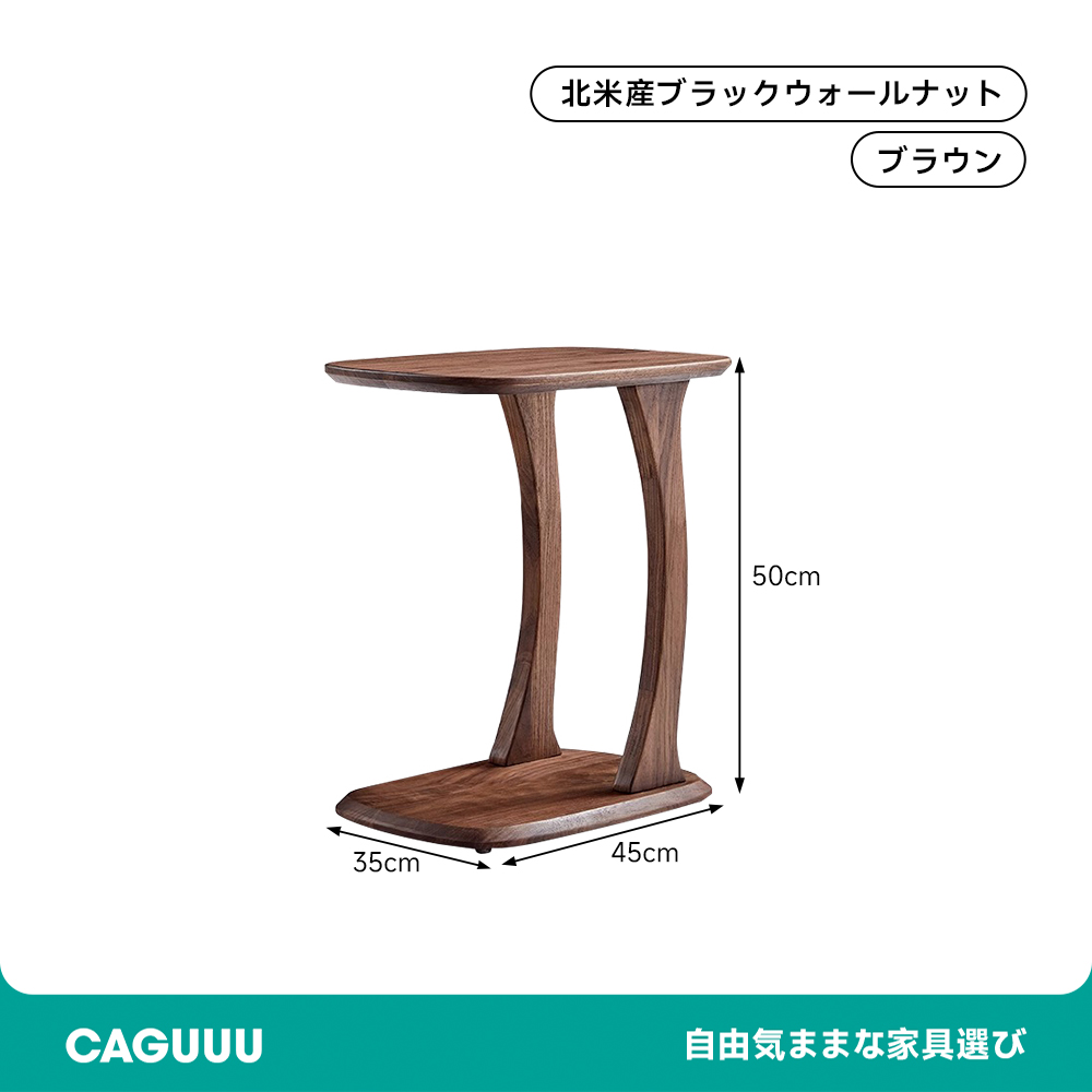 楽天市場】サイドテーブル ウォールナット 2Way 縦置き 横置き