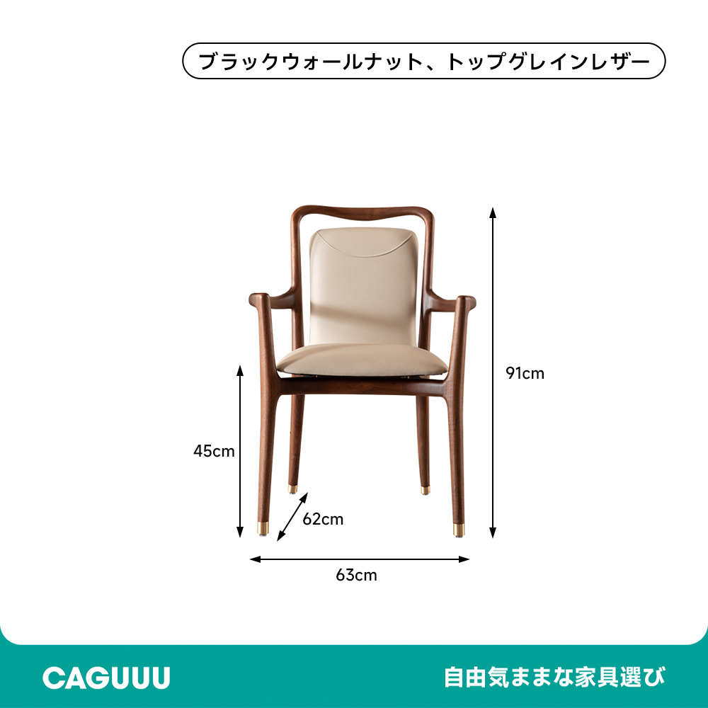 レザーリラックスチェア