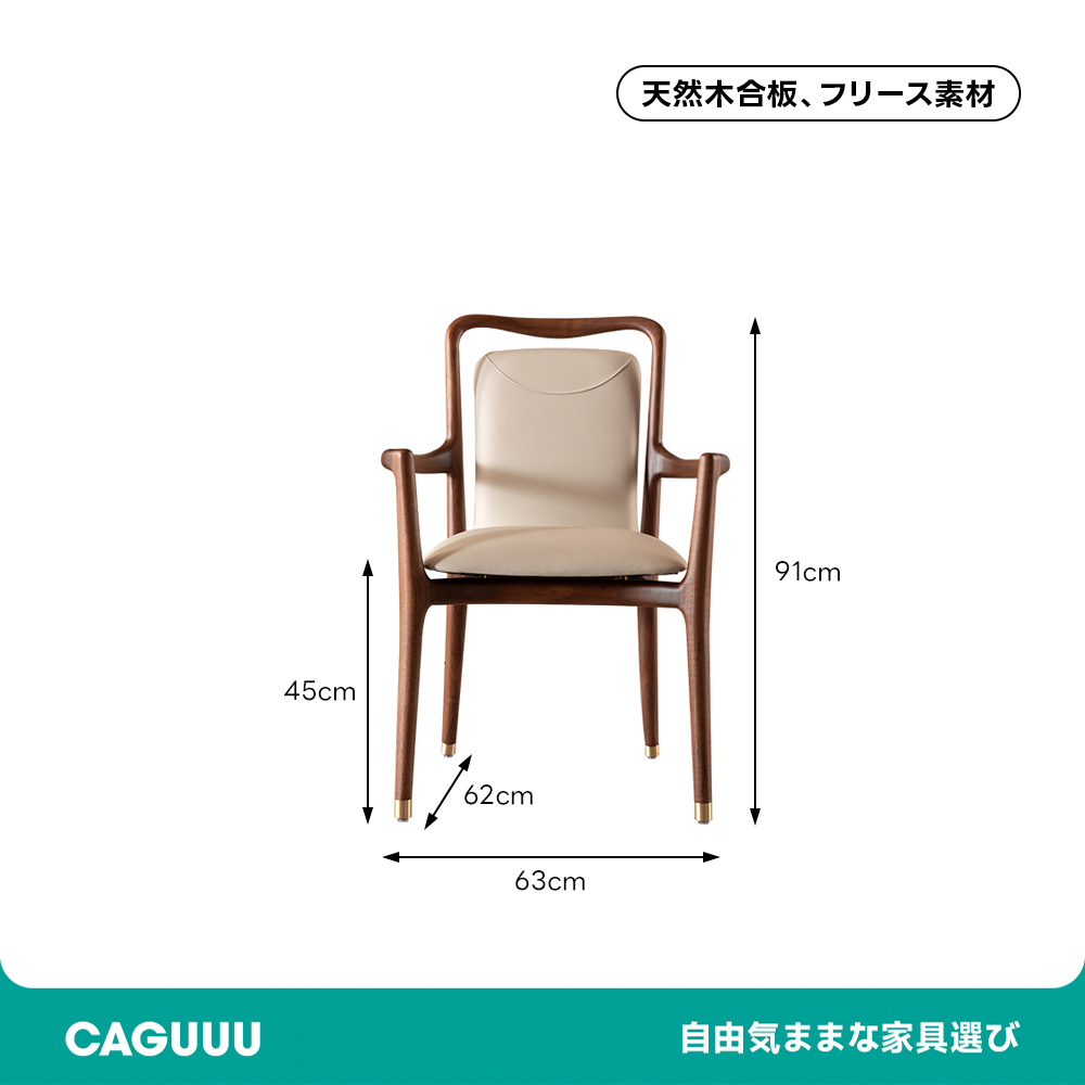 レザーリラックスチェア