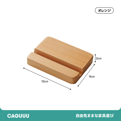 ブナ材 スマホスタンド