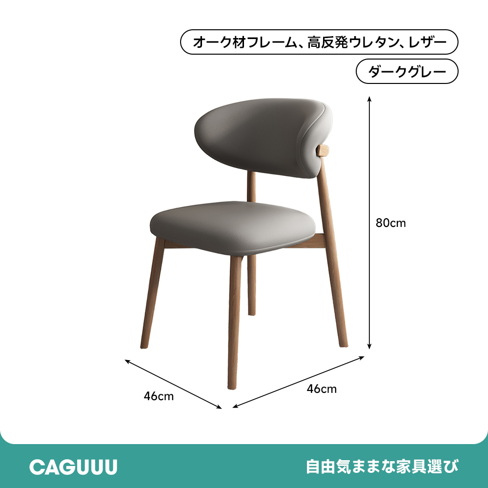 北欧風セラミックダイニングチェア