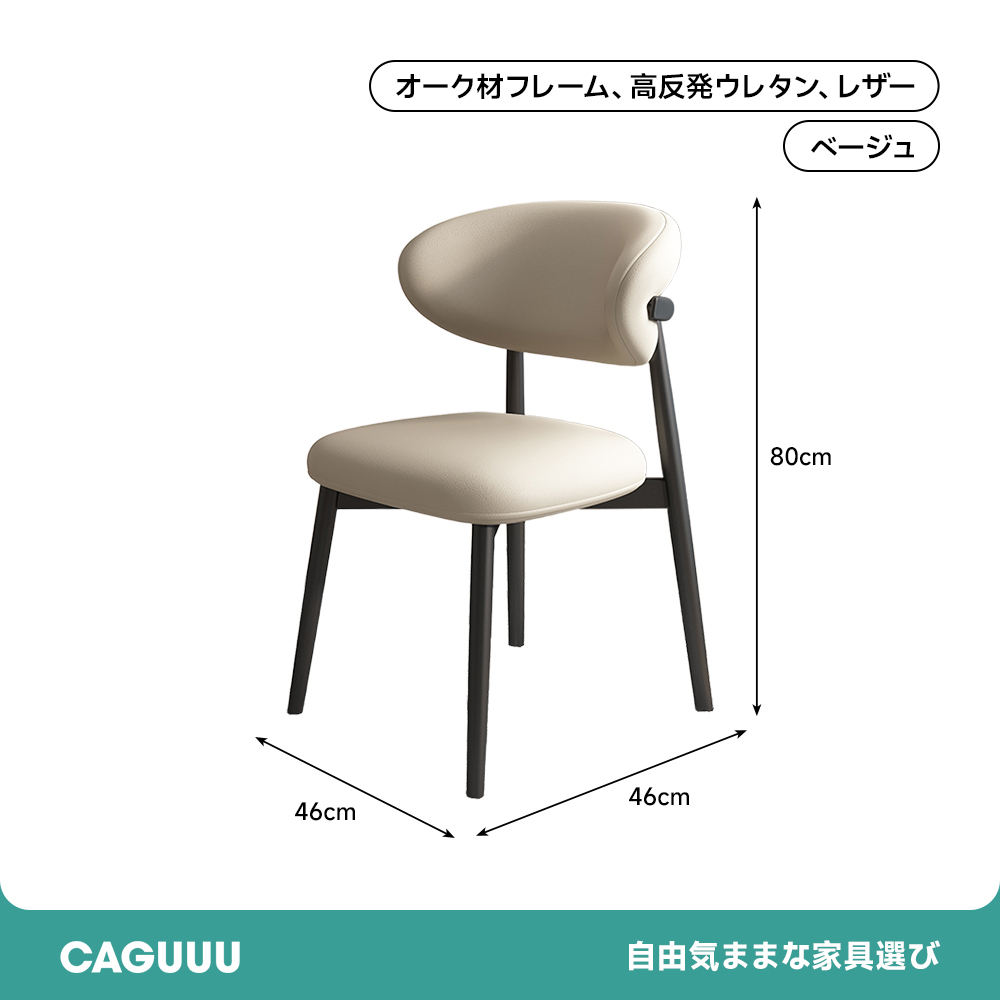 ダイニングチェア 家具 素材 防水 プレミアム ベージュ オレンジ インテリア クッション フレーム クラシック トレンド ブラウン