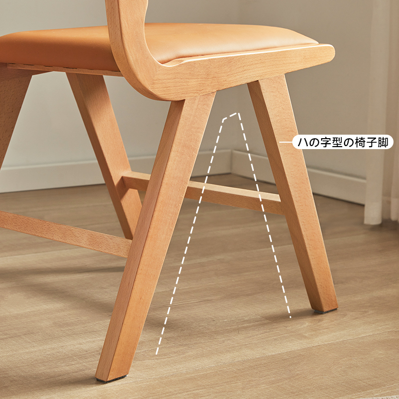 ラタン編み背もたれブナ材チェア