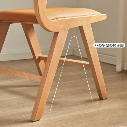 ラタン編み背もたれブナ材チェア