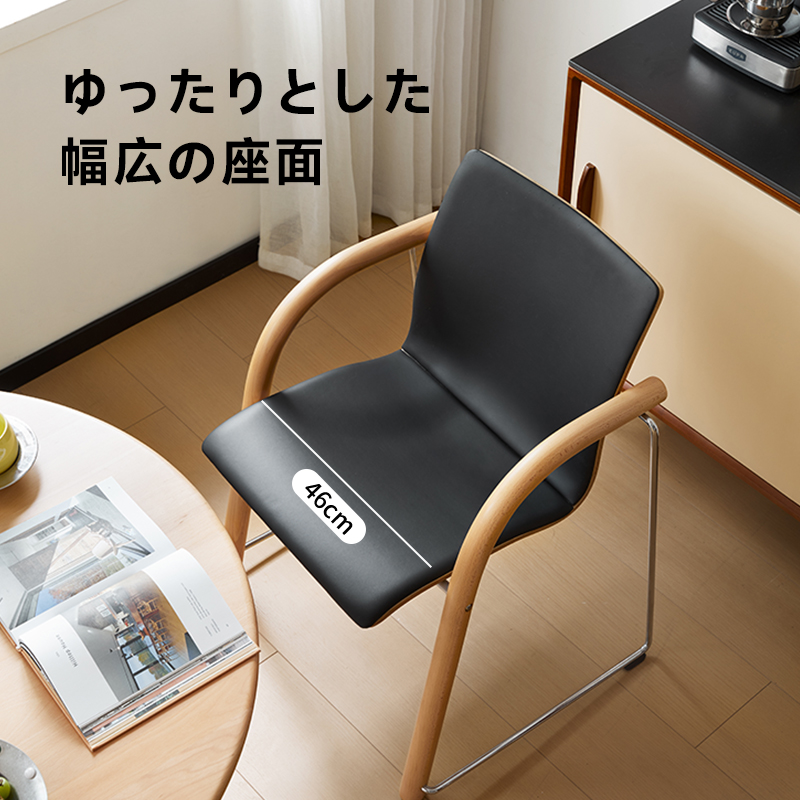 異素材スタイリッシュデザインチェア