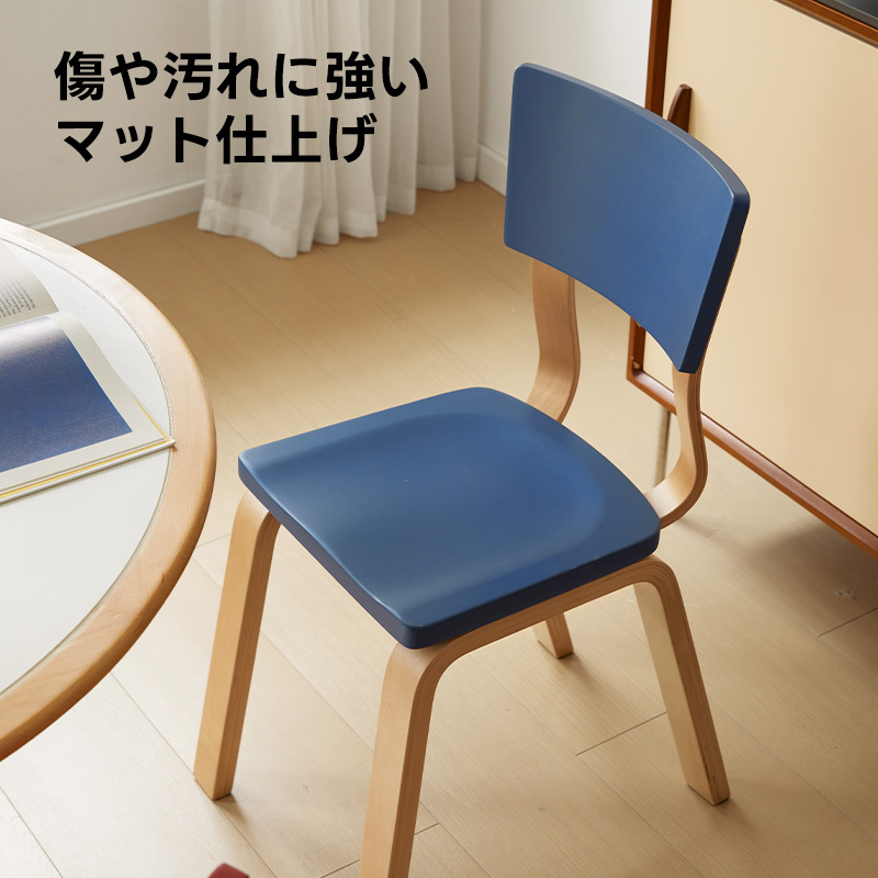 ミッドセンチュリーポップチェア