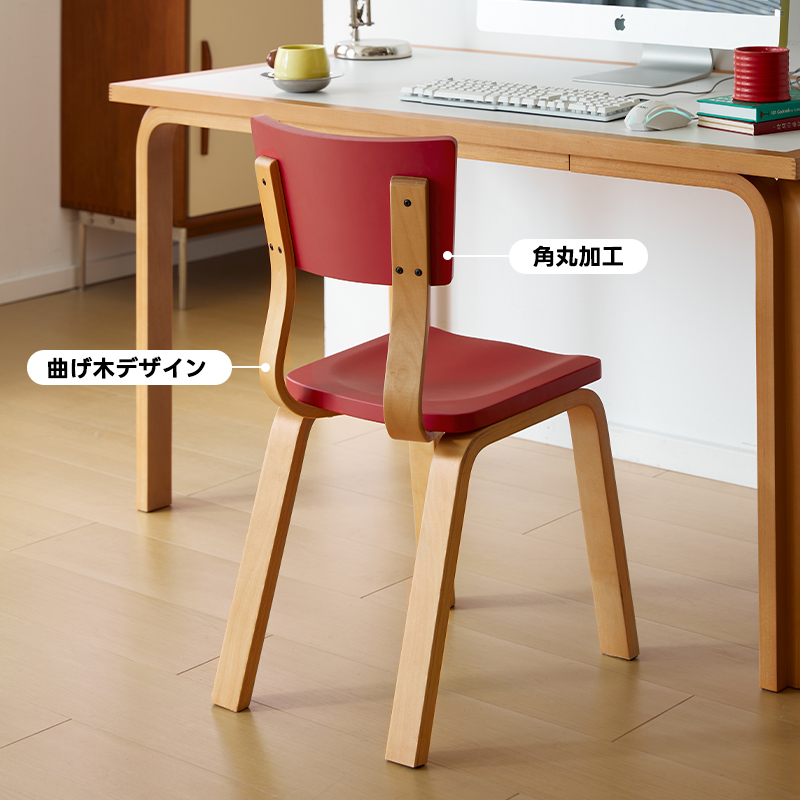 ミッドセンチュリーポップチェア