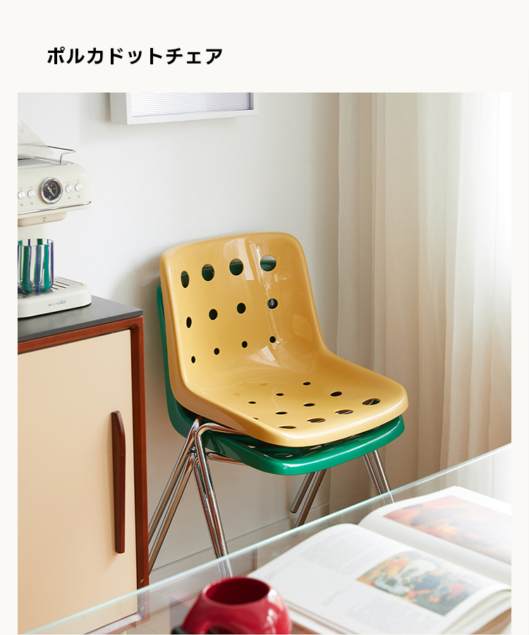 ミニッツメイド　IDEE　チェア　懸賞当選品 IDEE ミニッツメイド テーブル&チェア セット - メルカリ