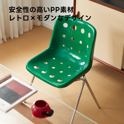 ポルカドットチェア | 明るい水玉が空間に軽快なリズムを生む – CAGUUU