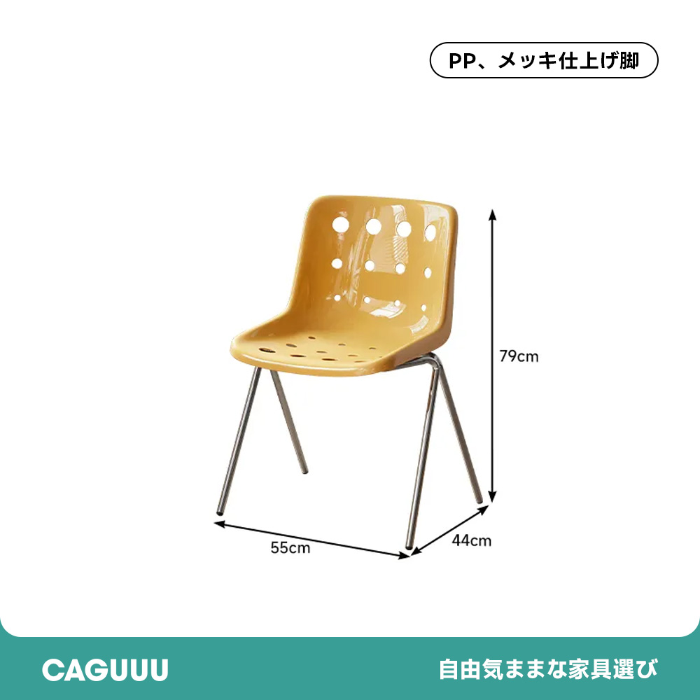ポルカドットチェア