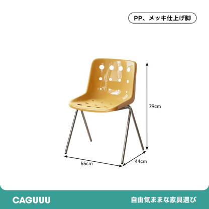 ポルカドットチェア
