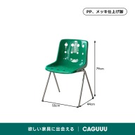 グリーン