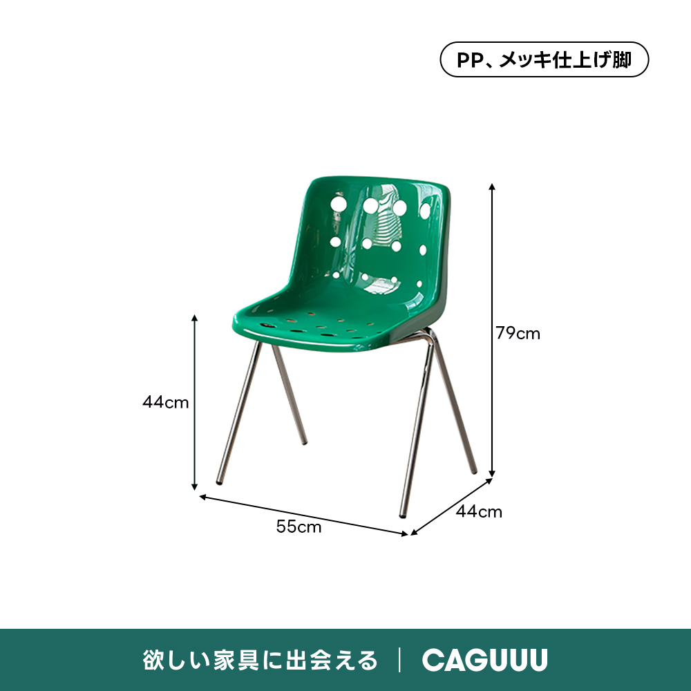 ポルカドットチェア | 明るい水玉が空間に軽快なリズムを生む – CAGUUU