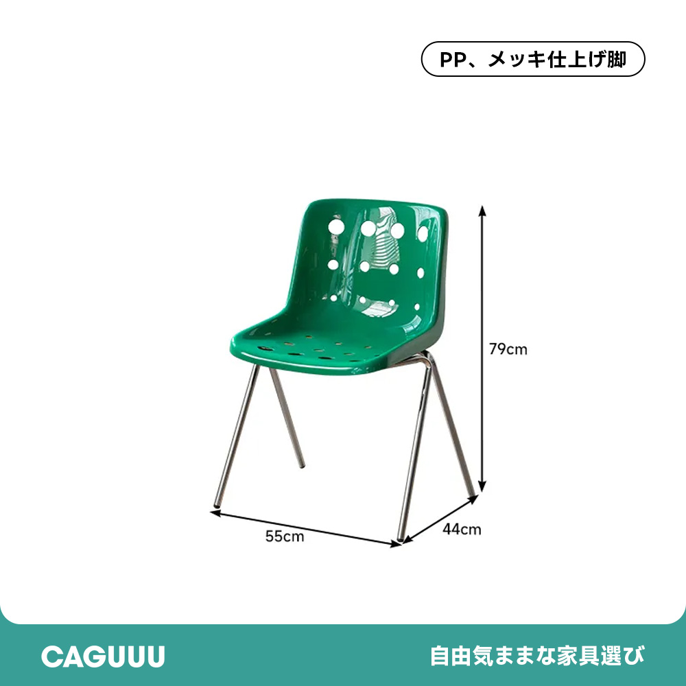 ポルカドットチェア | 明るい水玉が空間に軽快なリズムを生む