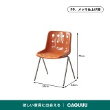 ポルカドットチェア | 明るい水玉が空間に軽快なリズムを生む – CAGUUU