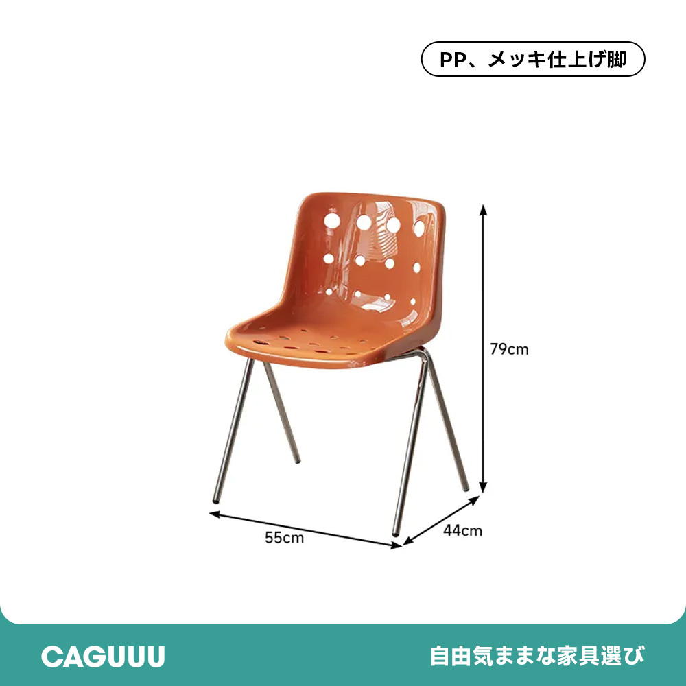 ポルカドットチェア