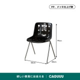 ポルカドットチェア
