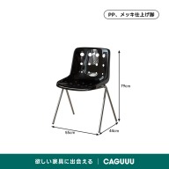 ブラック