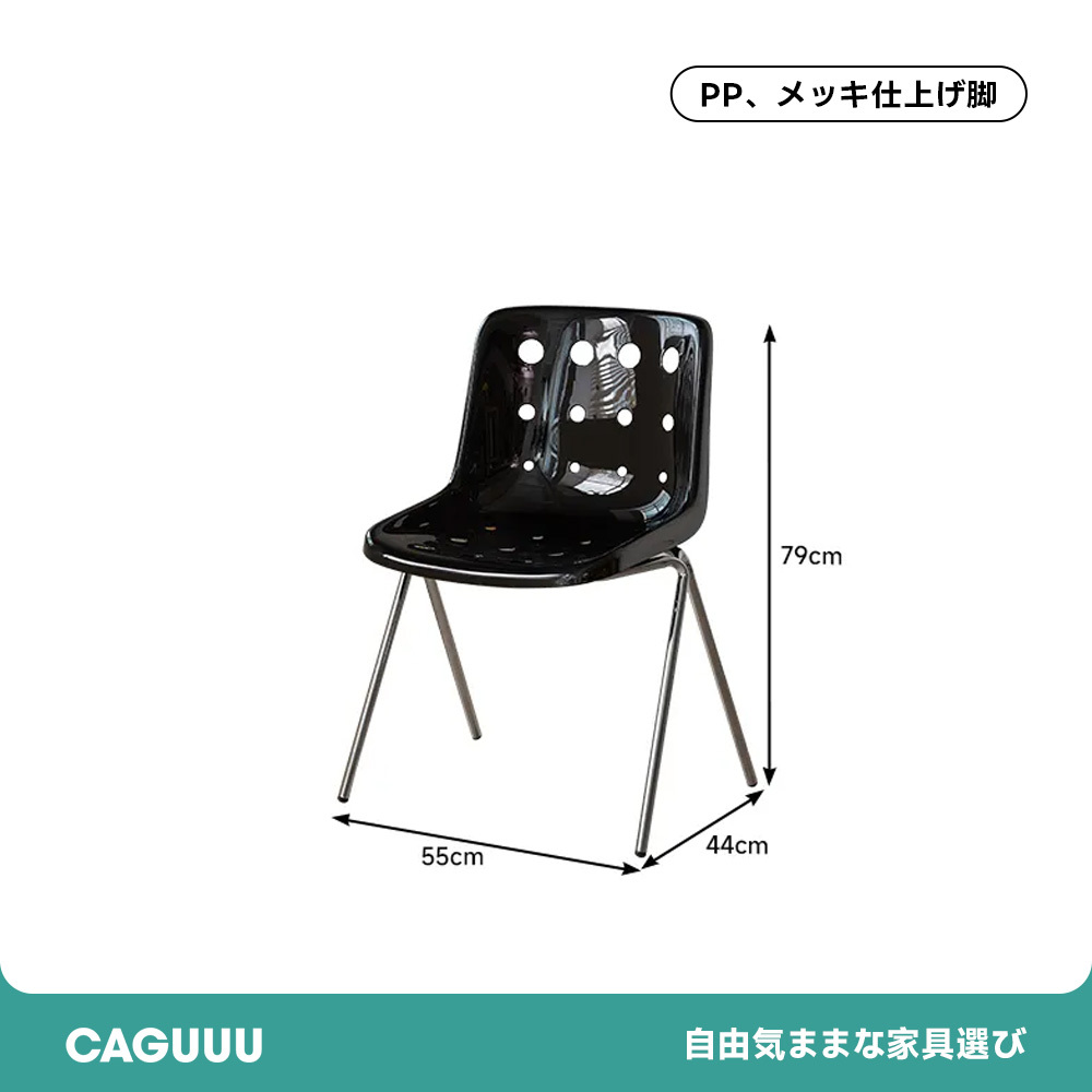 ポルカドットチェア