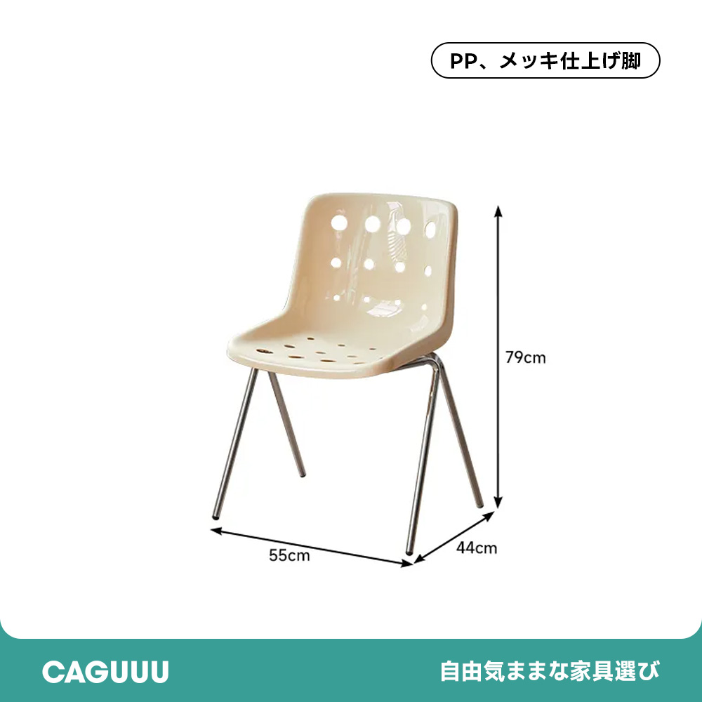 ポルカドットチェア | 明るい水玉が空間に軽快なリズムを生む – CAGUUU