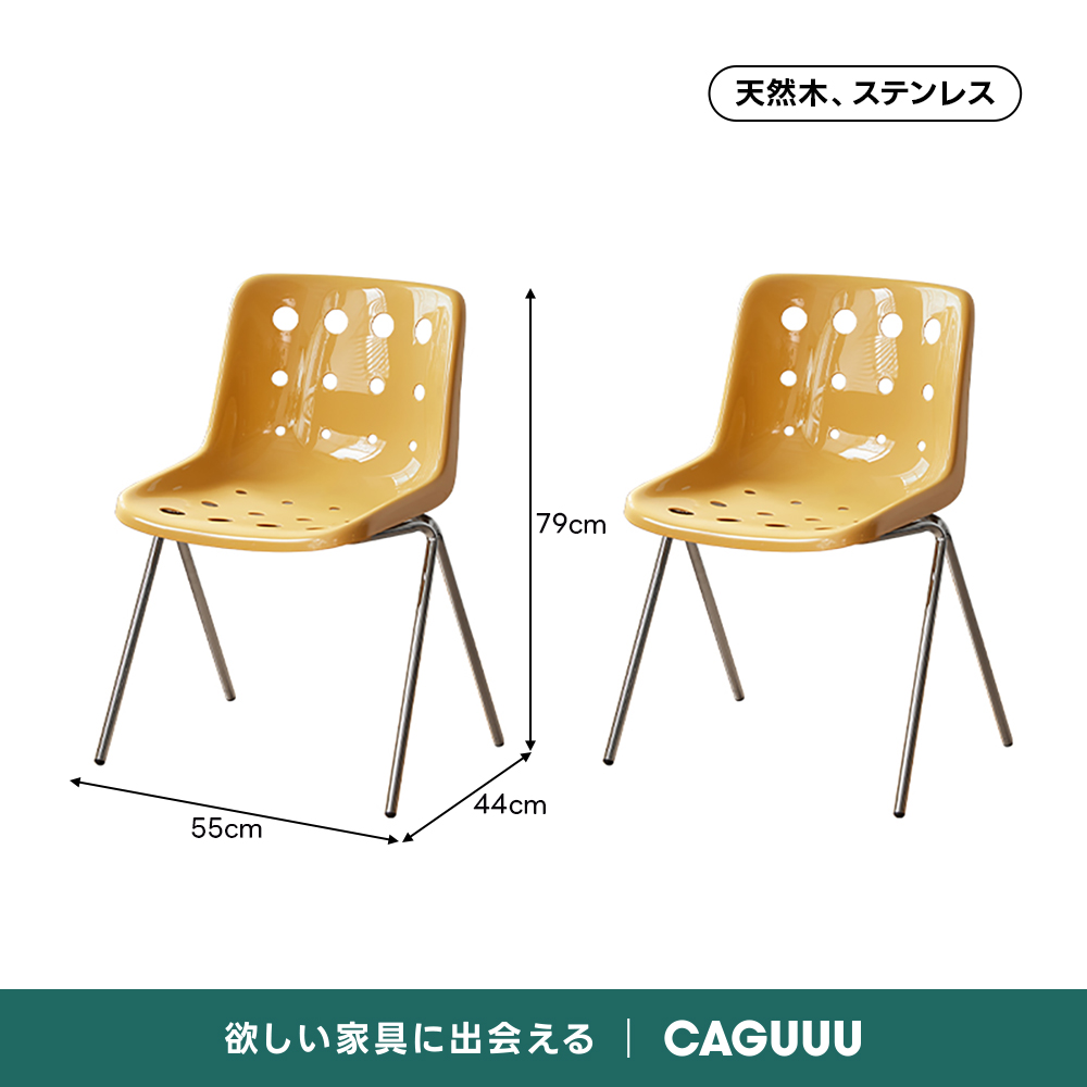 ポルカドットチェア