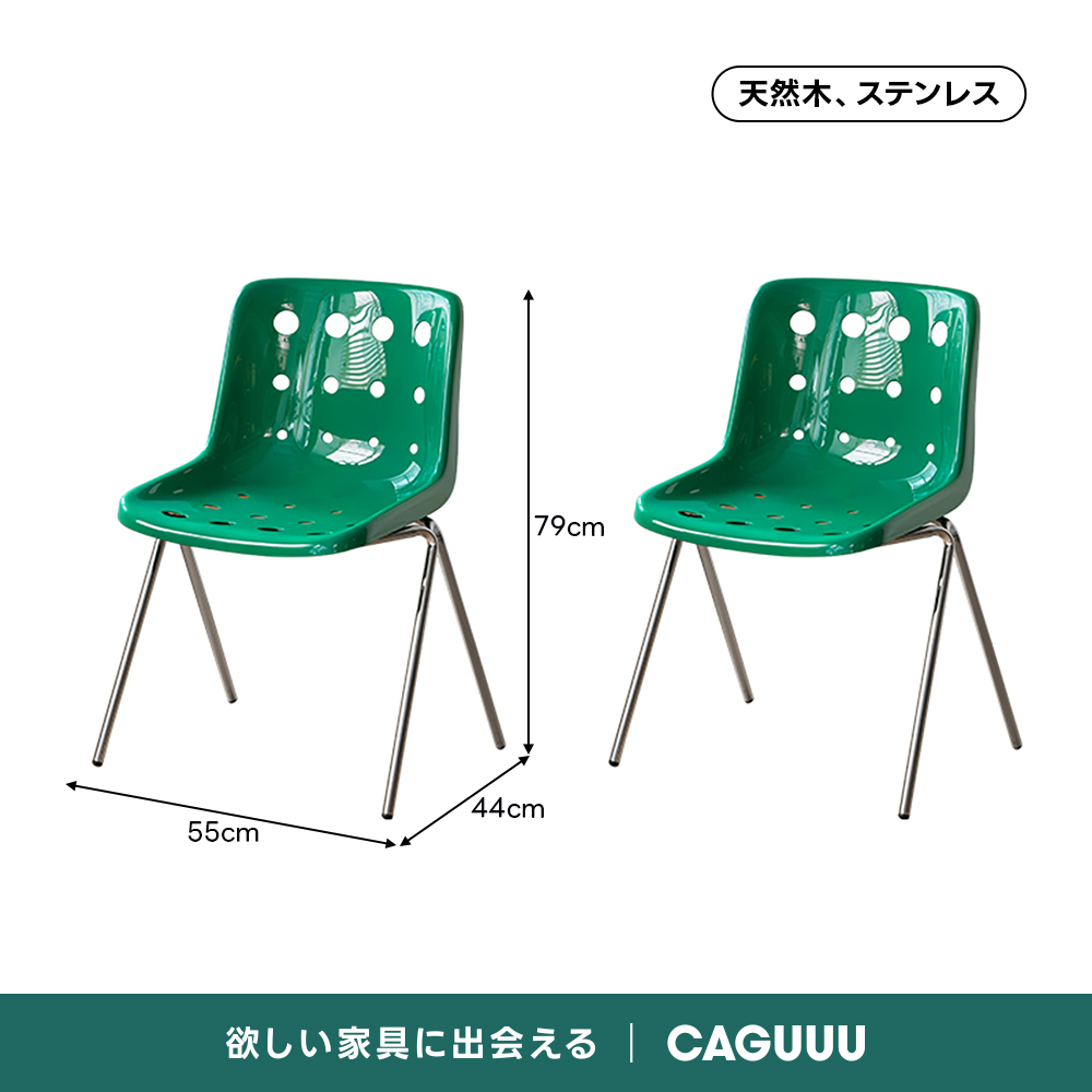 ポルカドットチェア